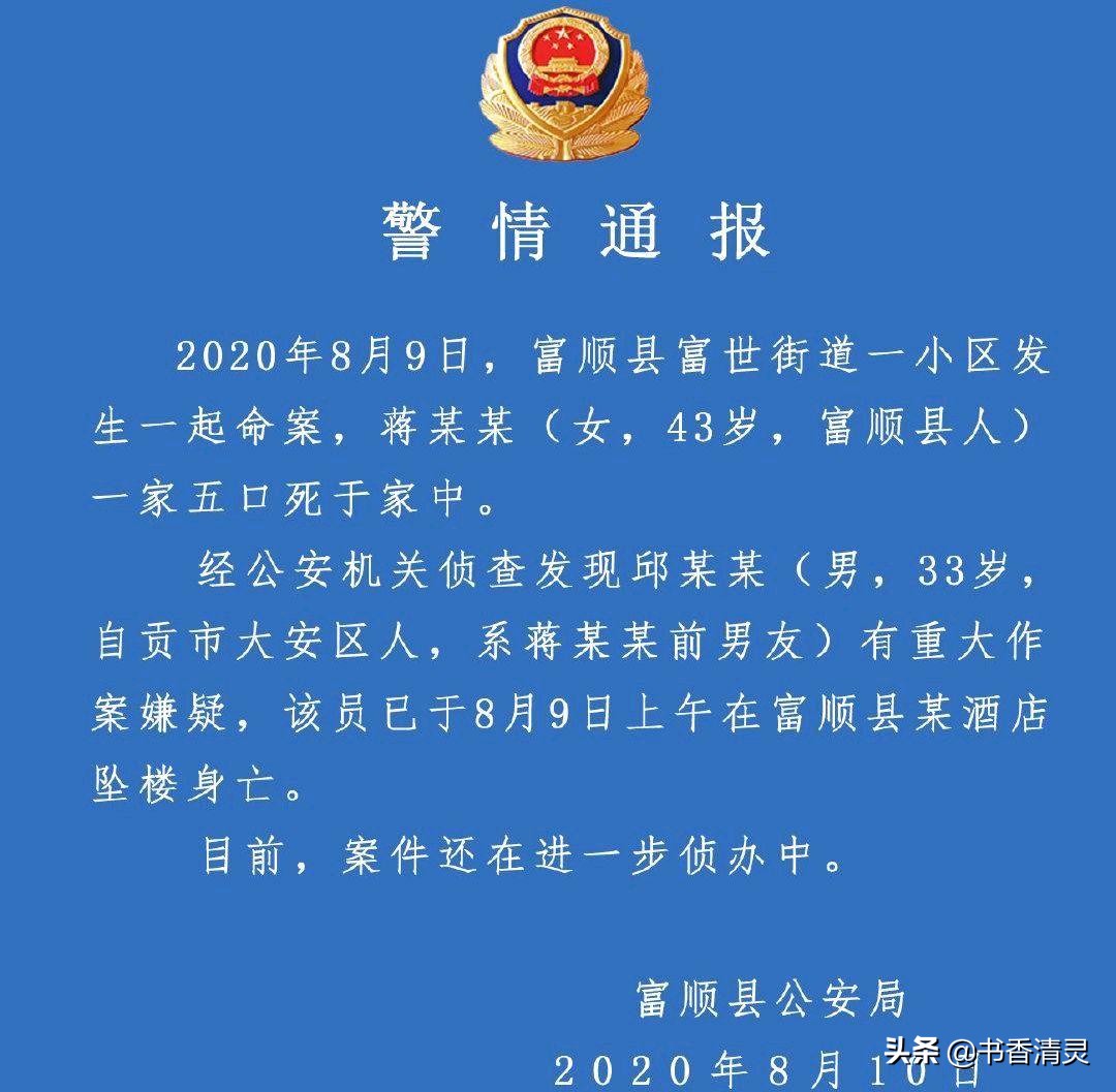 今日科普一下！男子杀害两姐妹自杀,百科词条爱好_2024最新更新