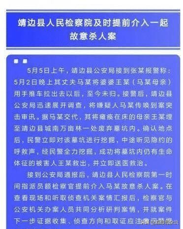 今日科普一下！派出所长洗白命案犯,百科词条爱好_2024最新更新