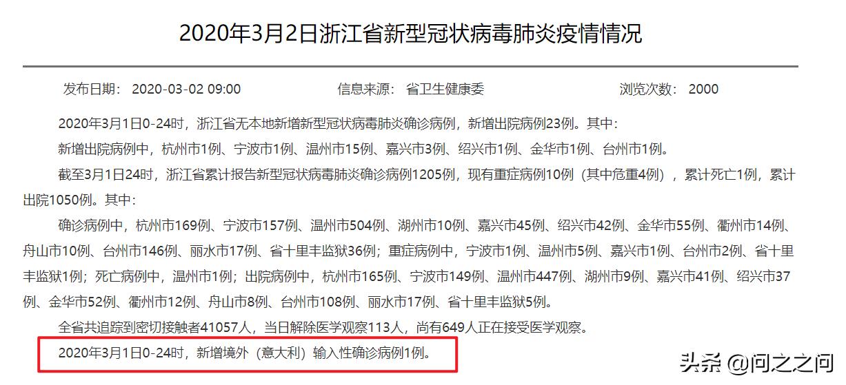 今日科普一下！7名失联游客找到,百科词条爱好_2024最新更新