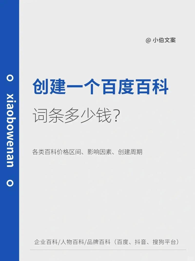 今日科普一下！4胞胎家庭开销过万,百科词条爱好_2024最新更新