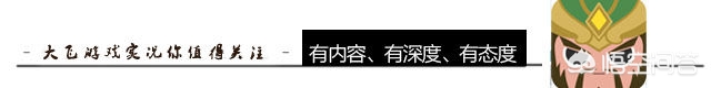 今日科普一下！揭露熊猫谣言营销号,百科词条爱好_2024最新更新