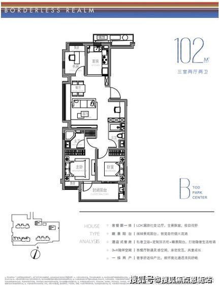 今日科普一下！男子回应住北京0.5环,百科词条爱好_2024最新更新