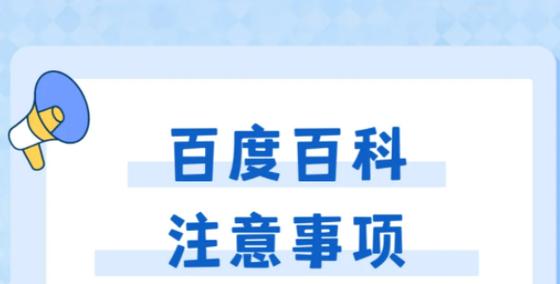 今日科普一下！被踢群家长重新入群,百科词条爱好_2024最新更新