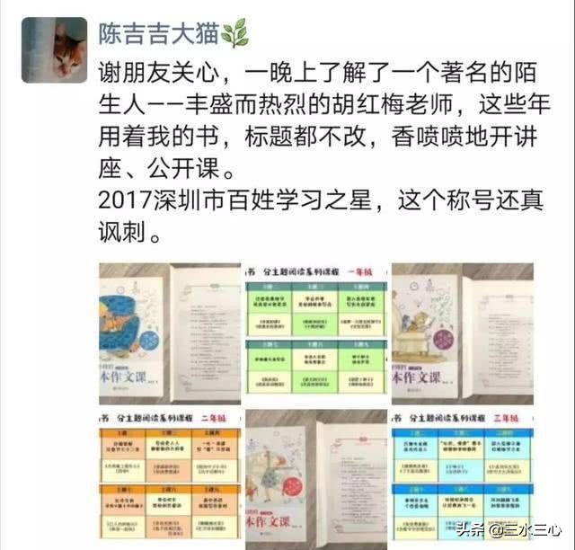 今日科普一下！副校长帮高考生作弊,百科词条爱好_2024最新更新