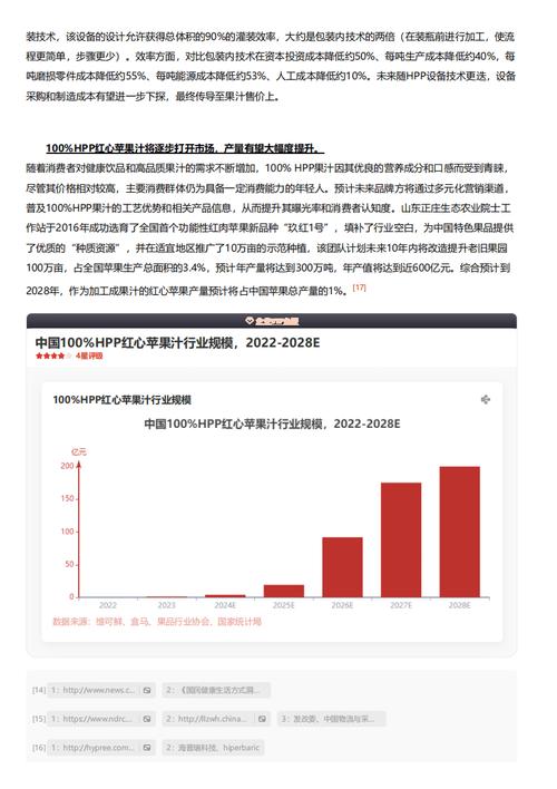 今日科普一下！第一高楼中文贺新年,百科词条爱好_2024最新更新