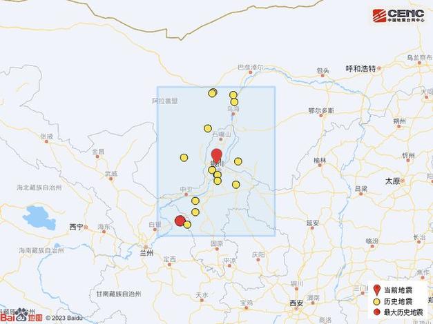 今日科普一下！银川再发4.6级地震,百科词条爱好_2024最新更新