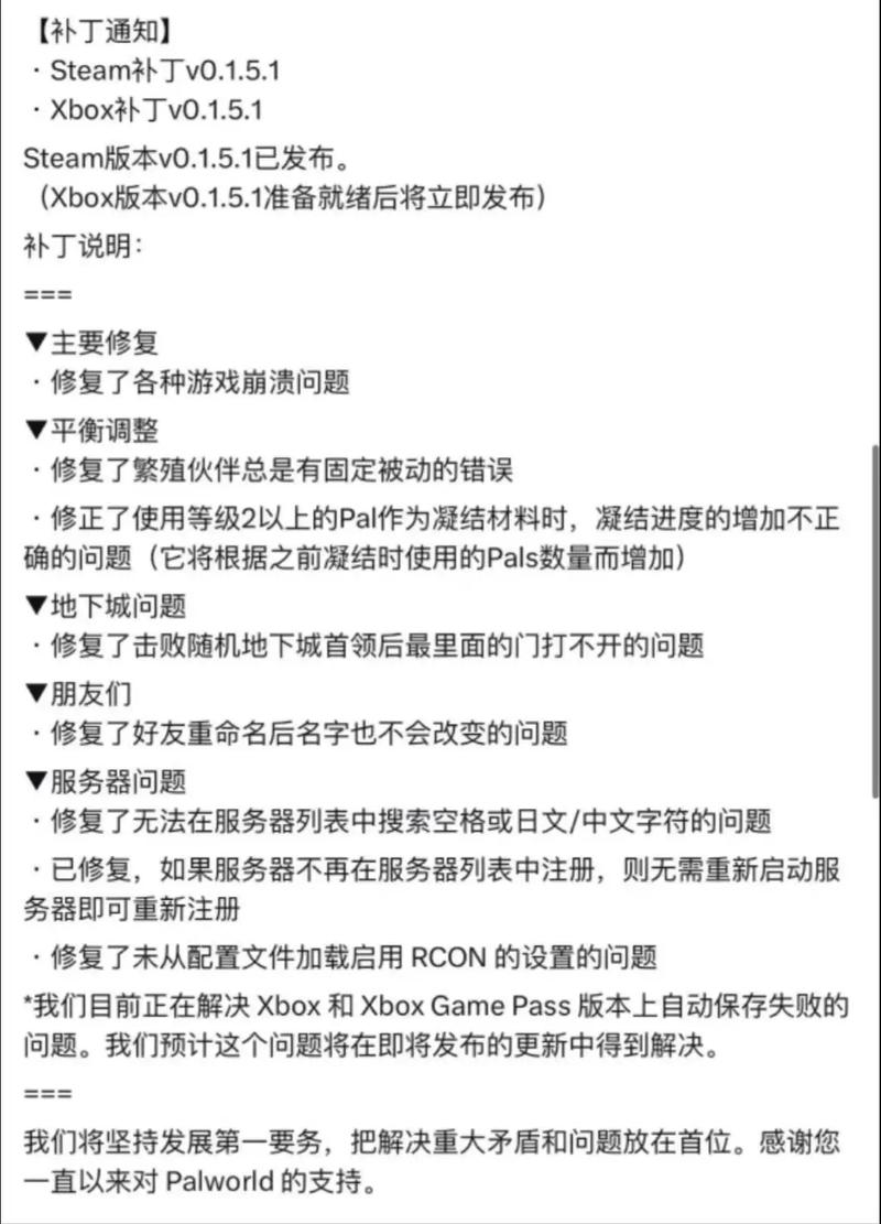 今日科普一下！家里住十几个陌生人,百科词条爱好_2024最新更新