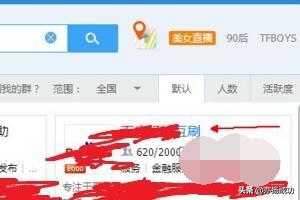 今日科普一下！入村40秒被收费3元,百科词条爱好_2024最新更新