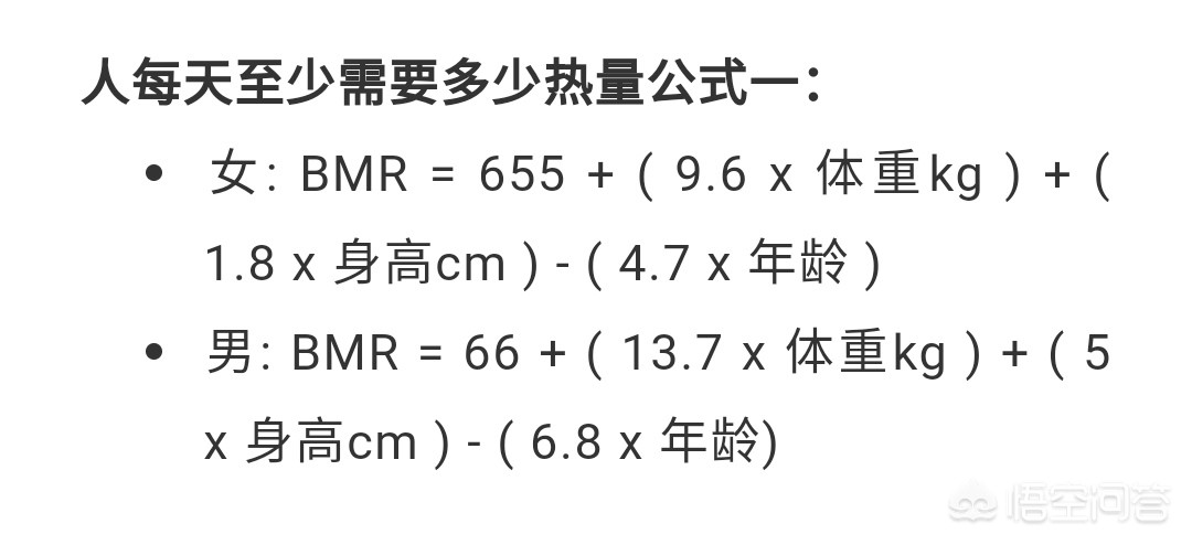 今日科普一下！被女孩嫌胖减肥20斤,百科词条爱好_2024最新更新