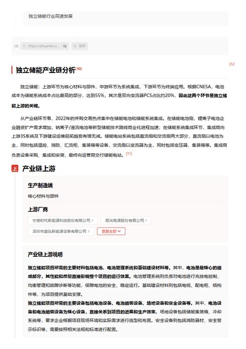 今日科普一下！想离职突然得知被裁,百科词条爱好_2024最新更新