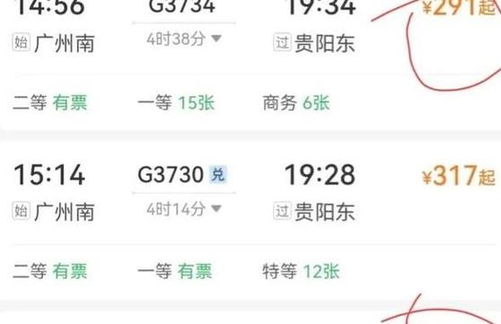 今日科普一下！春运票2个关键时间,百科词条爱好_2024最新更新