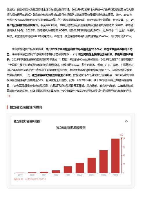 今日科普一下！多家银行发大额存单,百科词条爱好_2024最新更新