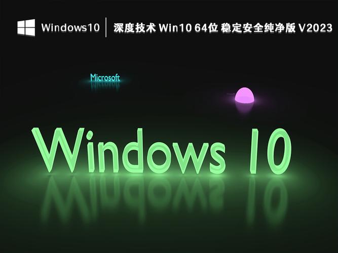 今日科普一下！微软喊话停用Win10,百科词条爱好_2024最新更新