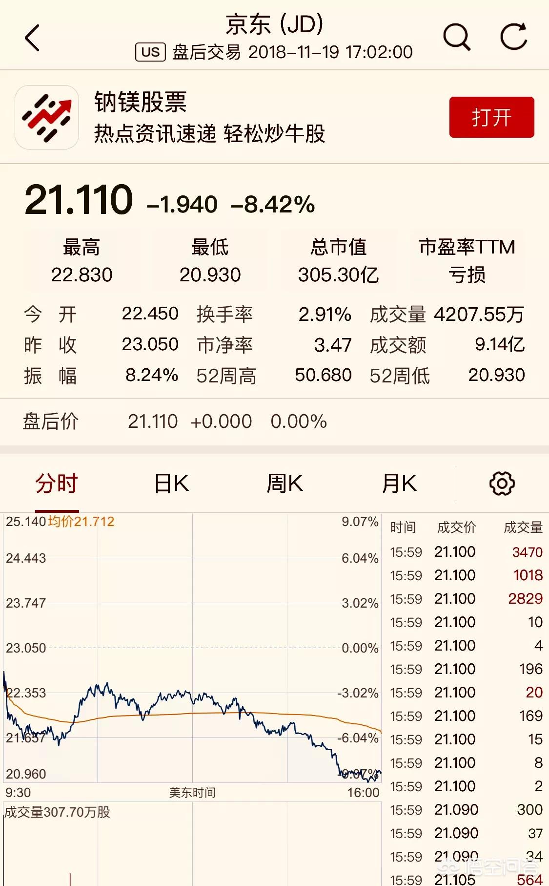 今日科普一下！刘强东小学老师发声,百科词条爱好_2024最新更新