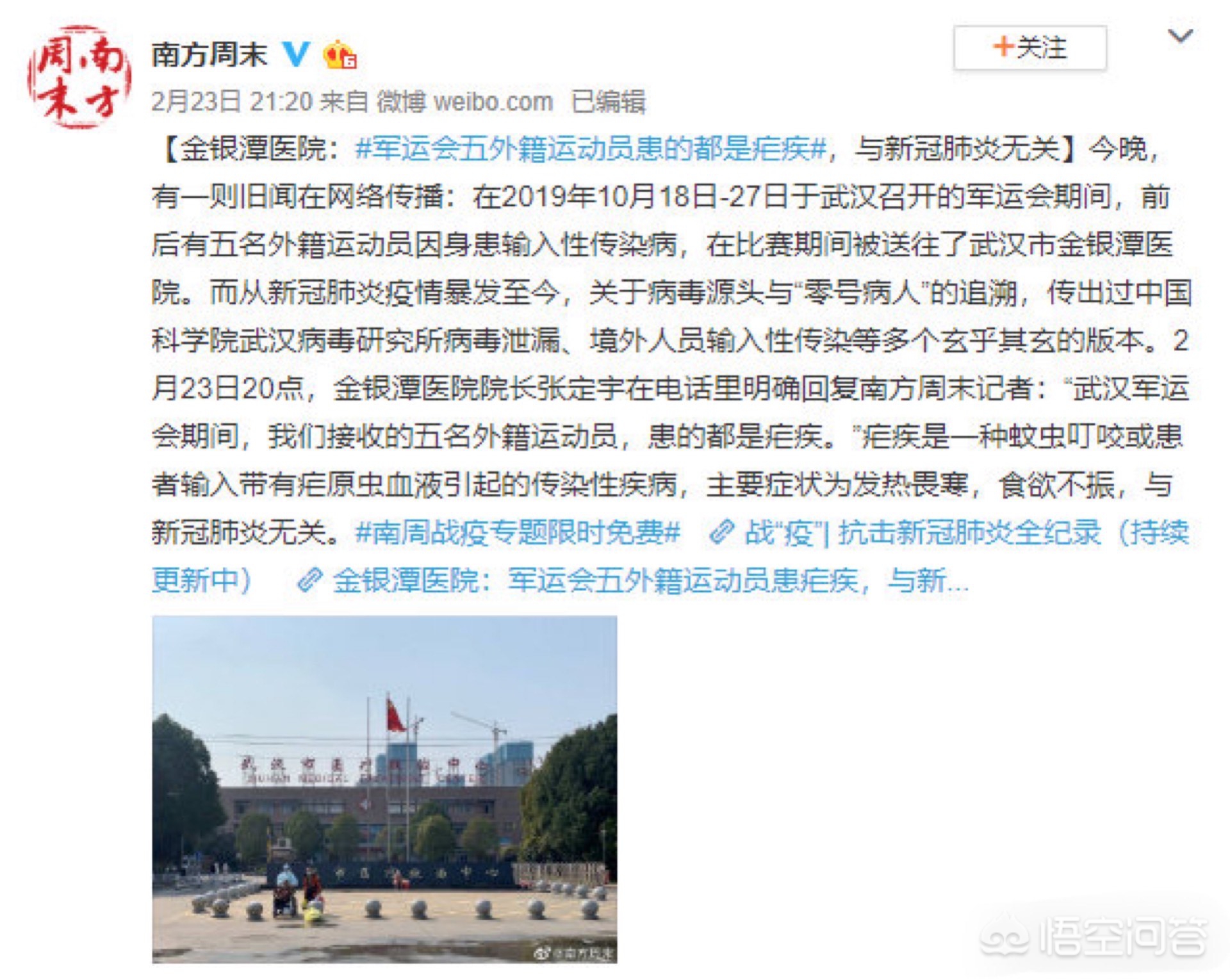 今日科普一下！美国突发火灾致5死,百科词条爱好_2024最新更新