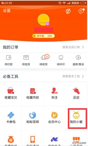 今日科普一下！人工客服为急需人才,百科词条爱好_2024最新更新