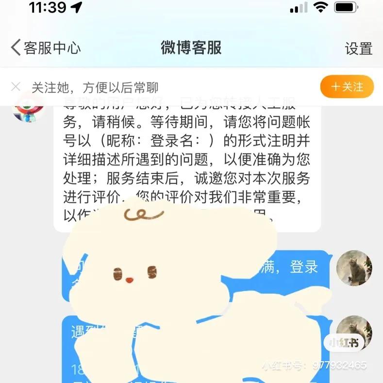 今日科普一下！人工客服为急需人才,百科词条爱好_2024最新更新