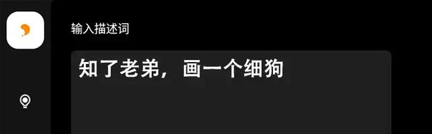 今日科普一下！10岁女孩和AI谈恋爱,百科词条爱好_2024最新更新