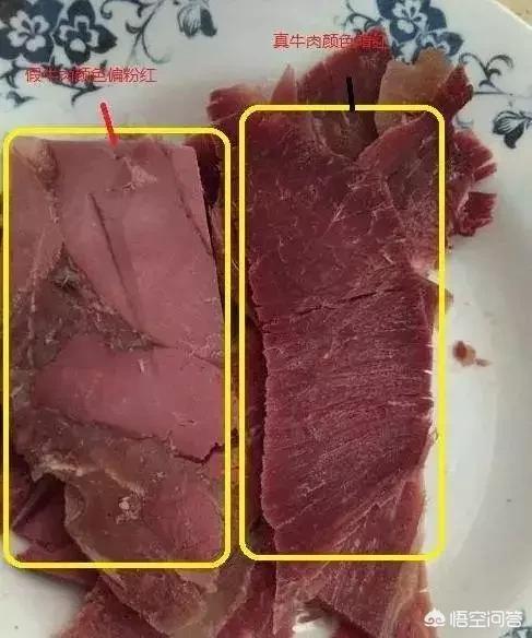 今日科普一下！原切牛肉卷疑合成肉,百科词条爱好_2024最新更新