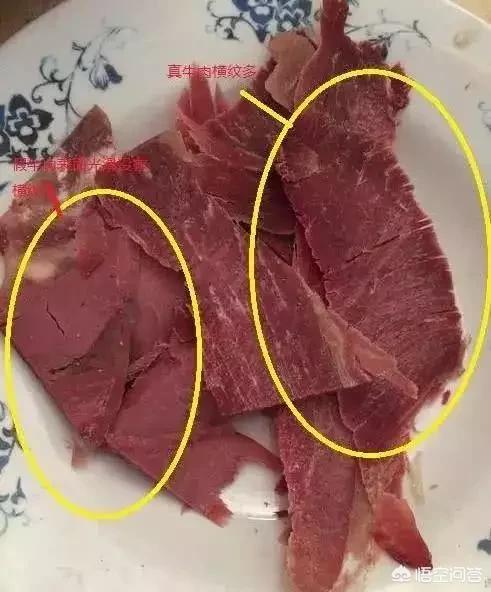 今日科普一下！原切牛肉卷疑合成肉,百科词条爱好_2024最新更新