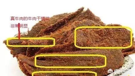 今日科普一下！原切牛肉卷疑合成肉,百科词条爱好_2024最新更新