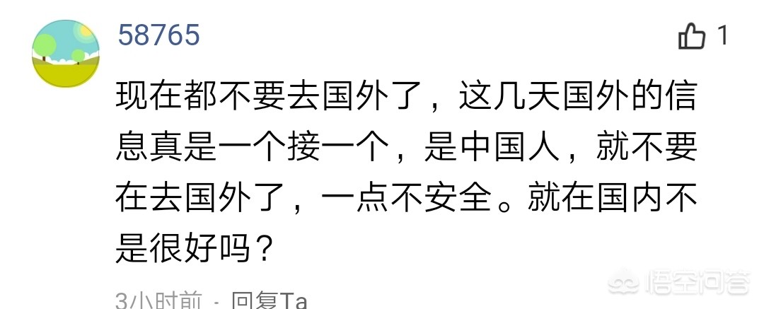 今日科普一下！泰国一中国游客死亡,百科词条爱好_2024最新更新