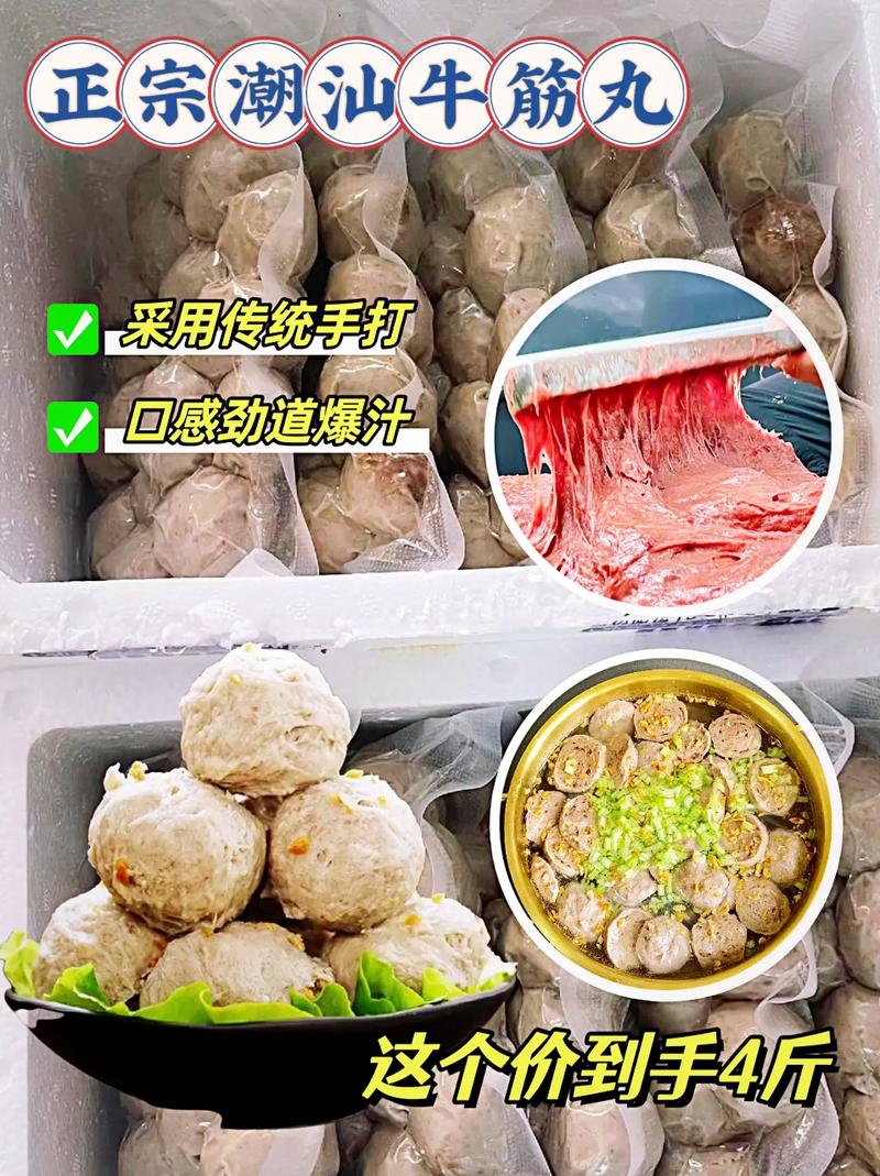 今日科普一下！知名牛肉丸检鸡成分,百科词条爱好_2024最新更新