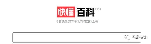 今日科普一下！被罚20元状告市政府,百科词条爱好_2024最新更新