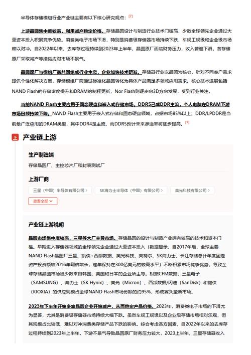 今日科普一下！荷兰半导体出口管制,百科词条爱好_2024最新更新