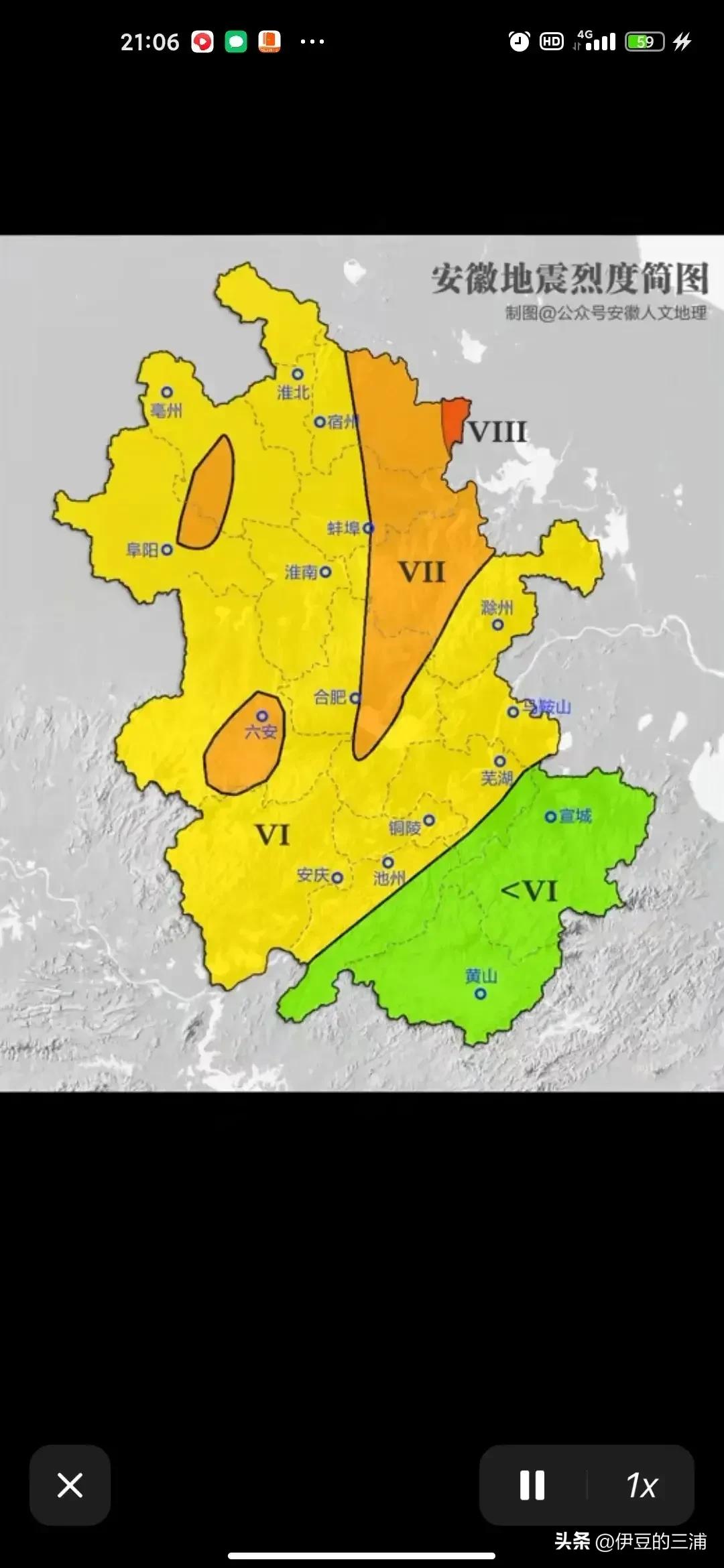 今日科普一下！合肥地震,百科词条爱好_2024最新更新