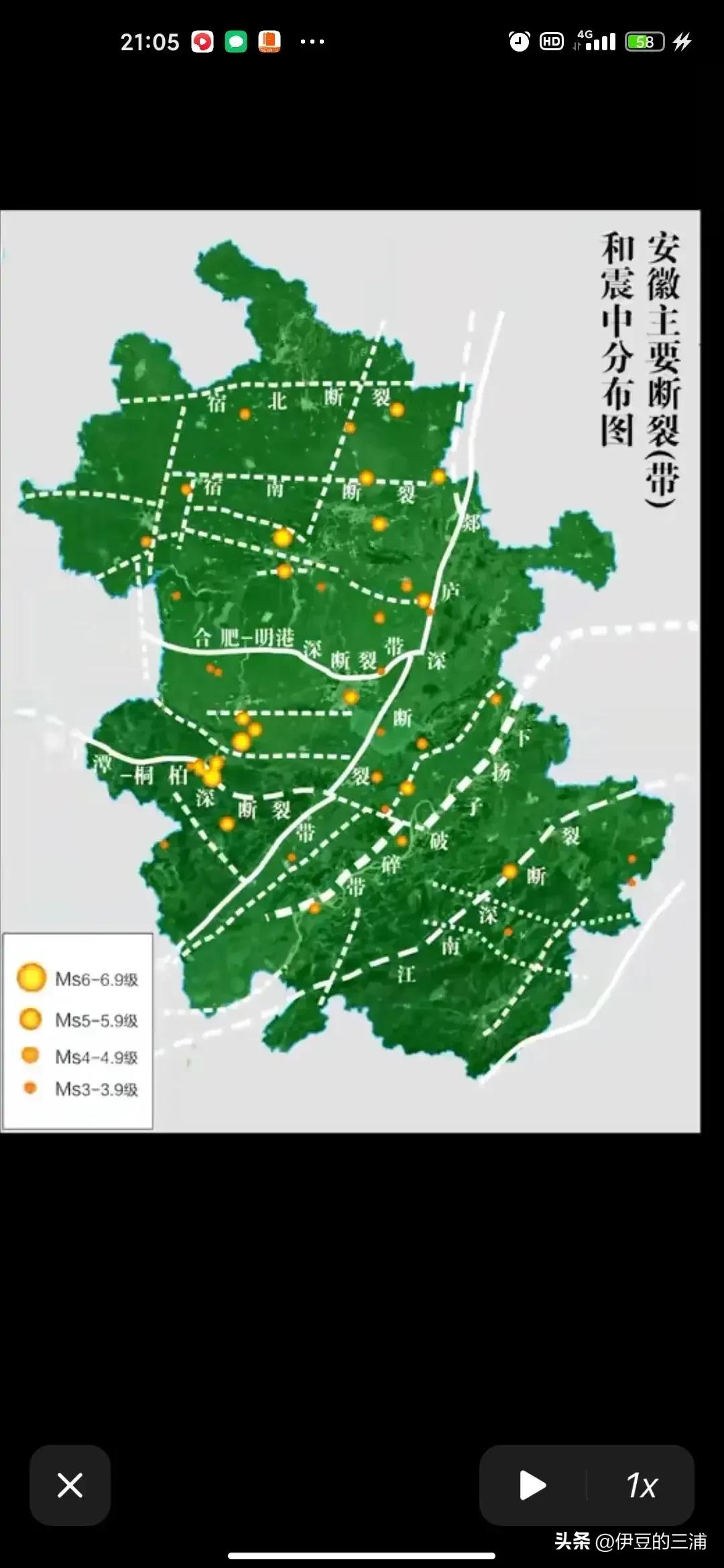 今日科普一下！合肥地震,百科词条爱好_2024最新更新