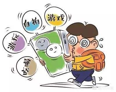 今日科普一下！中小学手机管理禁令,百科词条爱好_2024最新更新