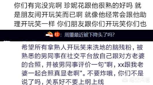 今日科普一下！周杰伦昆凌合体跳舞,百科词条爱好_2024最新更新