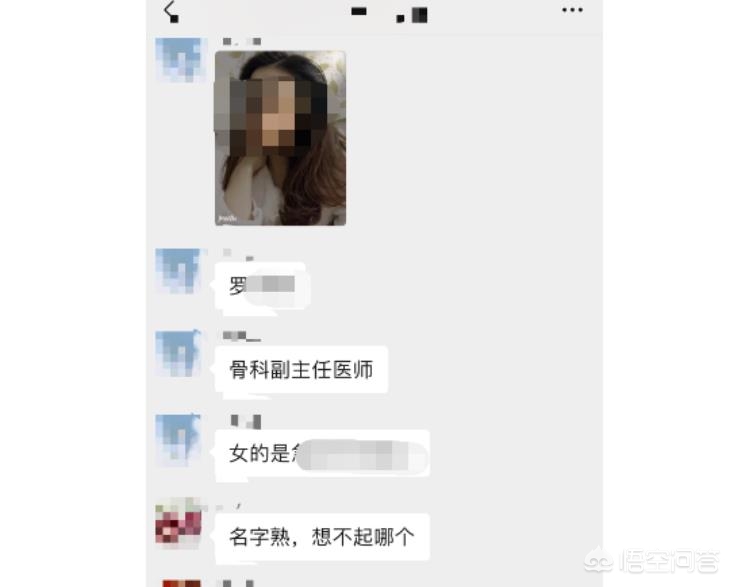 今日科普一下！女医生遭奸杀案宣判,百科词条爱好_2024最新更新