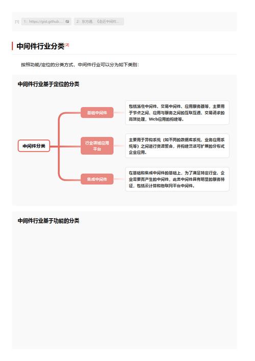 今日科普一下！第三方买票只为加钱,百科词条爱好_2024最新更新