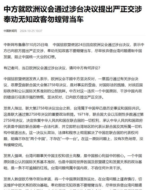 今日科普一下！朱亚文方否认离婚,百科词条爱好_2024最新更新