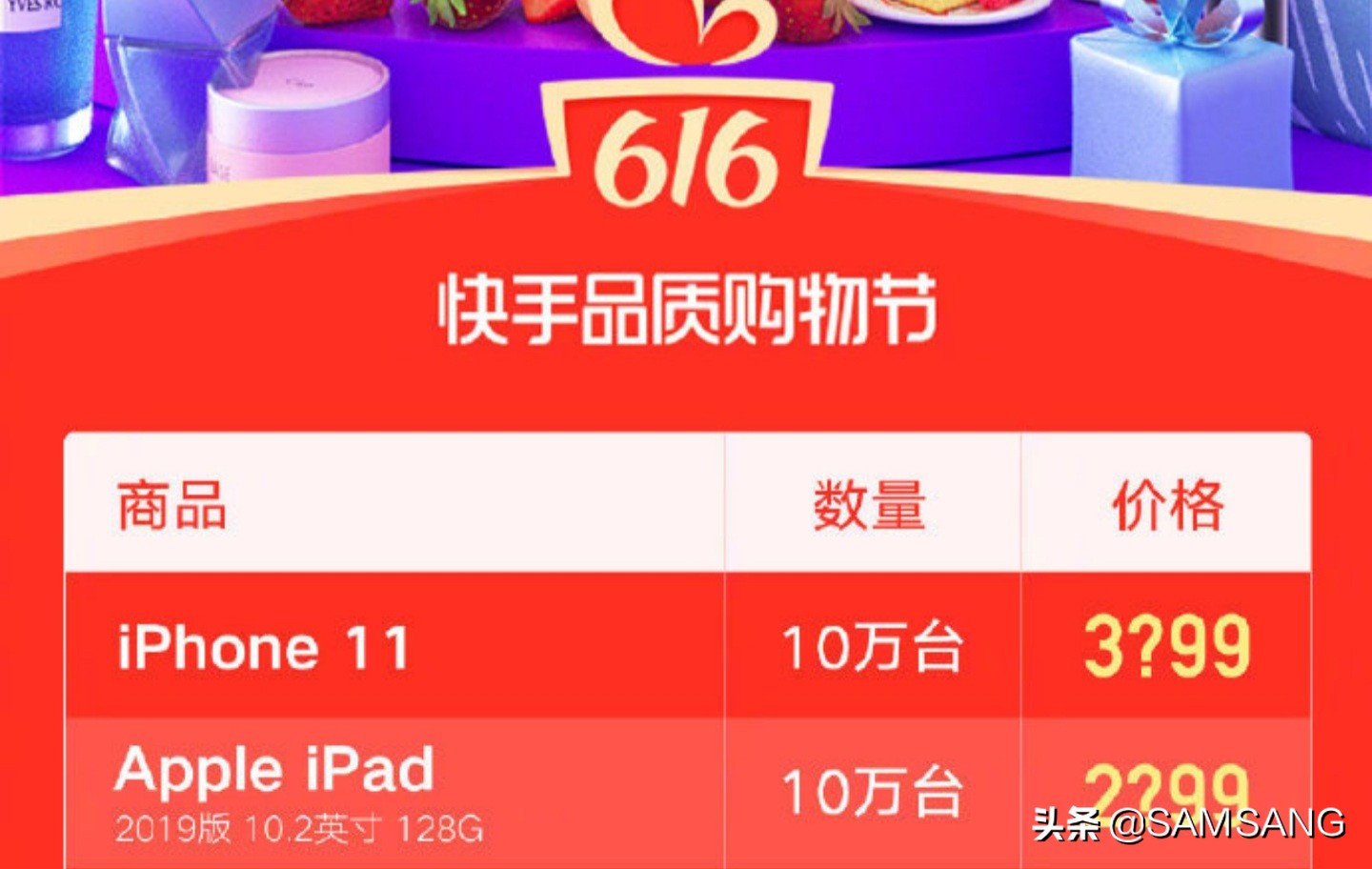 今日科普一下！国补iPhone跌破3千,百科词条爱好_2024最新更新