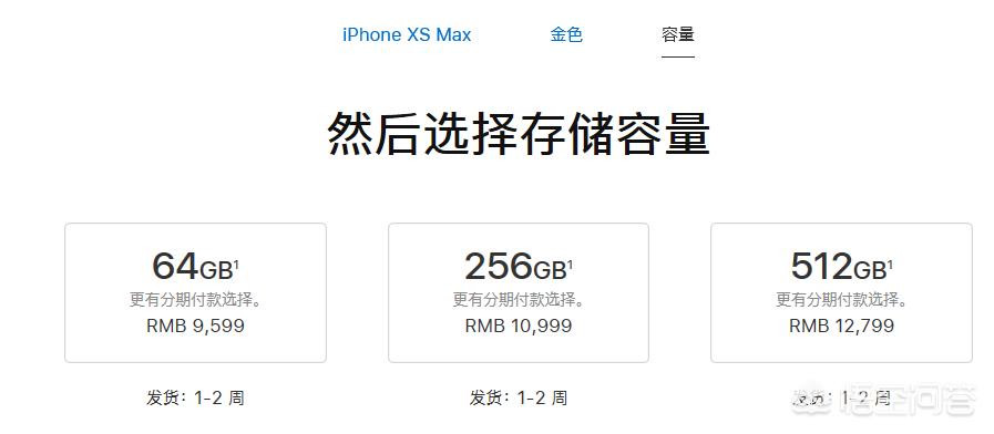 今日科普一下！国补iPhone跌破3千,百科词条爱好_2024最新更新