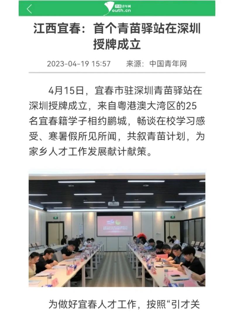 今日科普一下！女孩云南边境见网友,百科词条爱好_2024最新更新