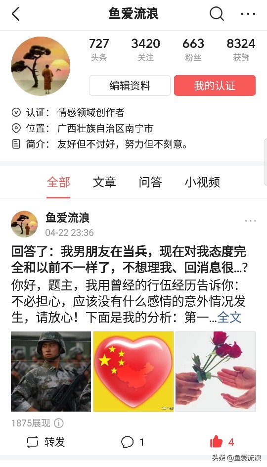 今日科普一下！企业发奖励超1亿元,百科词条爱好_2024最新更新