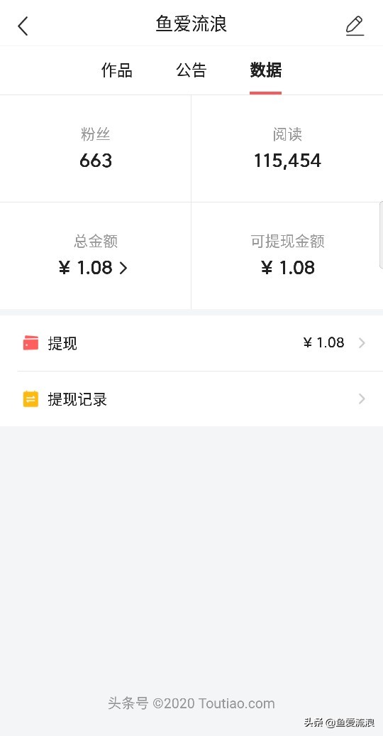 今日科普一下！企业发奖励超1亿元,百科词条爱好_2024最新更新