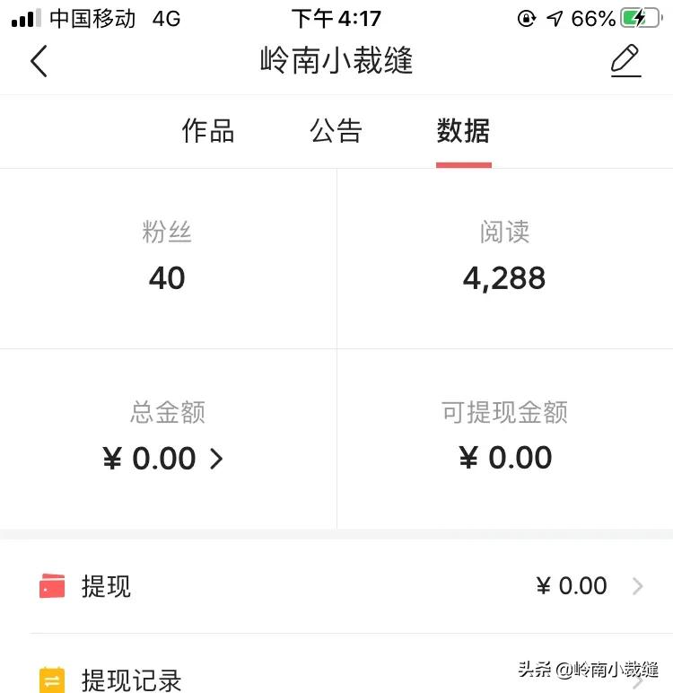 今日科普一下！企业发奖励超1亿元,百科词条爱好_2024最新更新