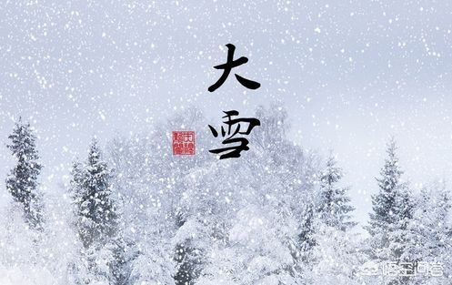 今日科普一下！北京下雪,百科词条爱好_2024最新更新