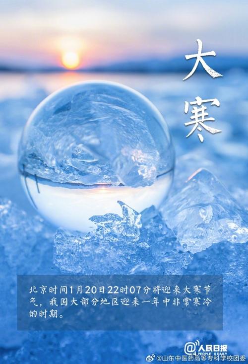 今日科普一下！最强寒潮撞春运高峰,百科词条爱好_2024最新更新