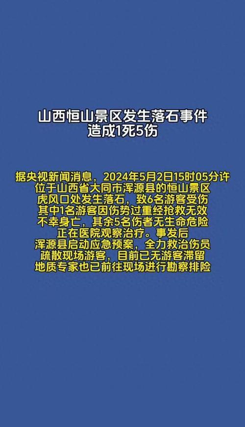 今日科普一下！印度踩踏事件致15死,百科词条爱好_2024最新更新