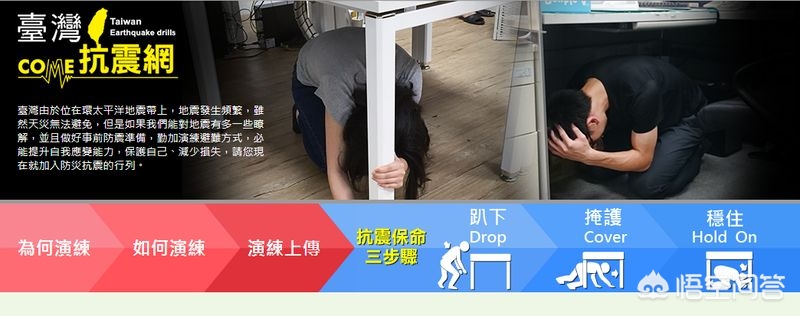 今日科普一下！台湾5.2级地震,百科词条爱好_2024最新更新