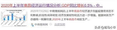 今日科普一下！31省份2024年GDP,百科词条爱好_2024最新更新