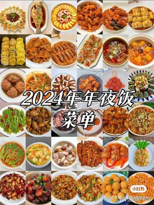 今日科普一下！年夜饭桌放离世人名,百科词条爱好_2024最新更新