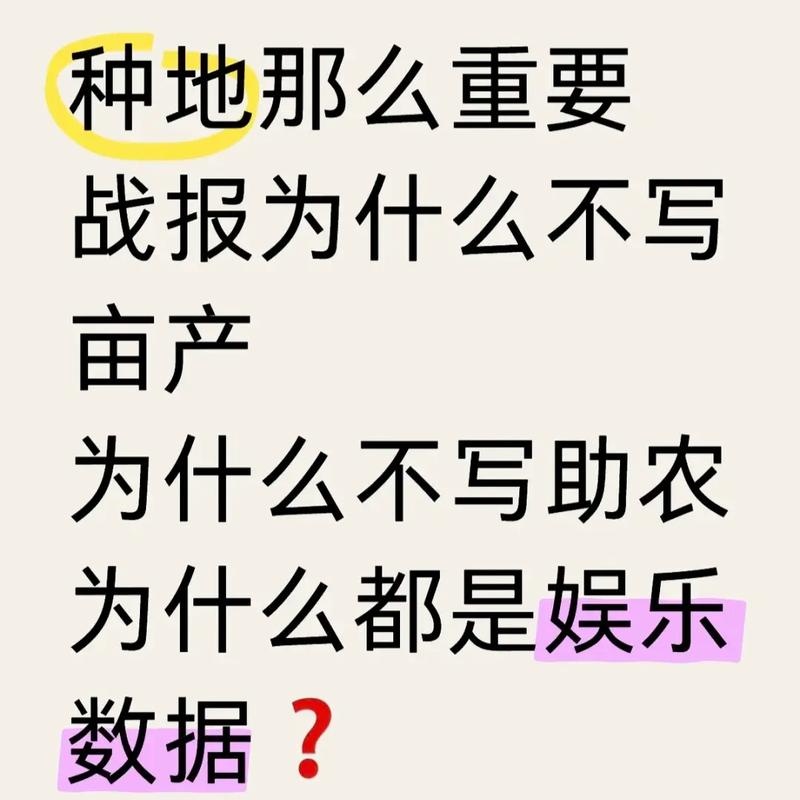 今日科普一下！睡醒相亲对象站床边,百科词条爱好_2024最新更新