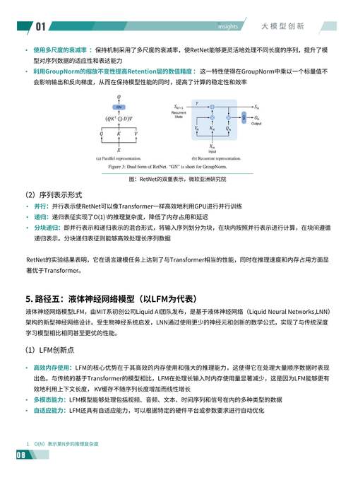 今日科普一下！谷歌修改AI道德准则,百科词条爱好_2024最新更新